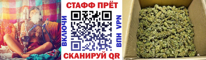 Названия наркотиков Алексеевка Канабис  Alpha-PVP  Меф  COCAIN 