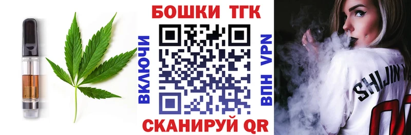 Canna-Cookies конопля  как найти наркотики  Алексеевка 