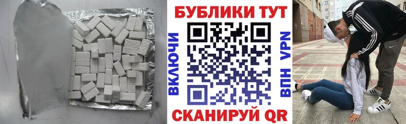 OMG вход  Алексеевка  ЭКСТАЗИ ешки 