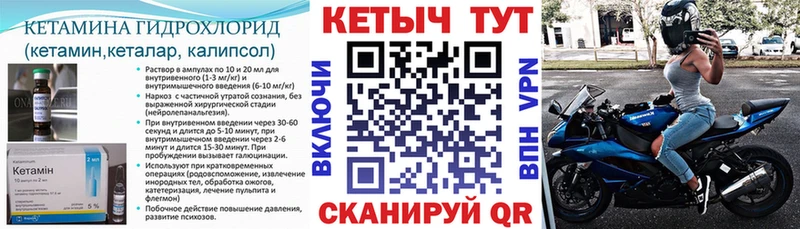 Кетамин VHQ  Алексеевка 