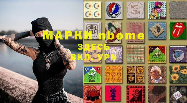 бутират Алексин