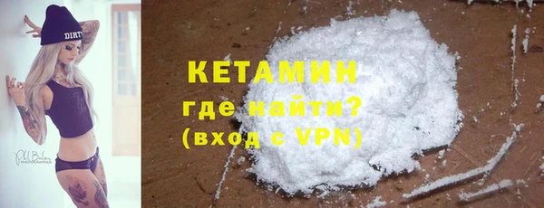 бутират Алексин