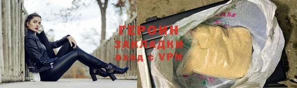 ГАЛЛЮЦИНОГЕННЫЕ ГРИБЫ Вязники