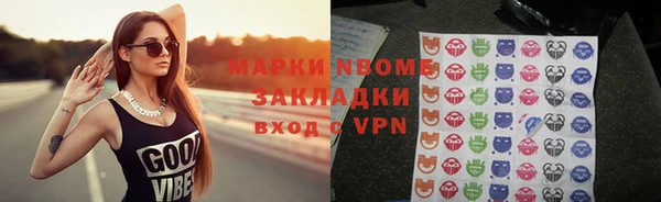 бутират Алзамай