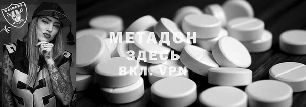 бутират Алексин