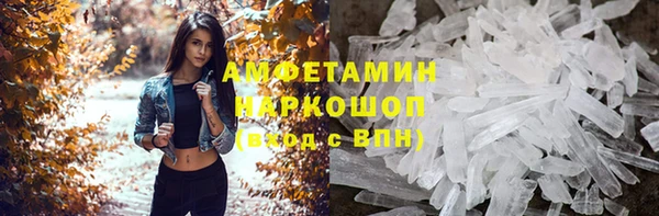 бутират Алзамай