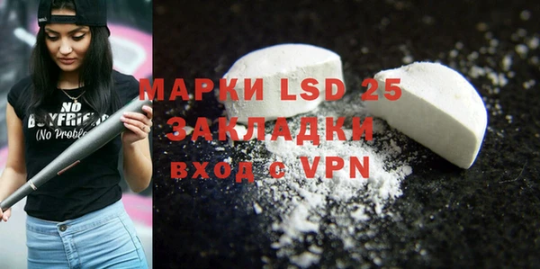 мефедрон мука Вяземский