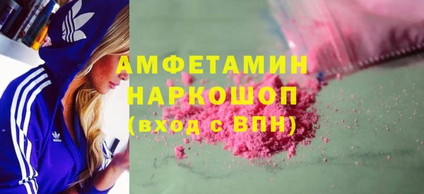 бутират Алзамай