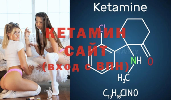 бутират Алексин
