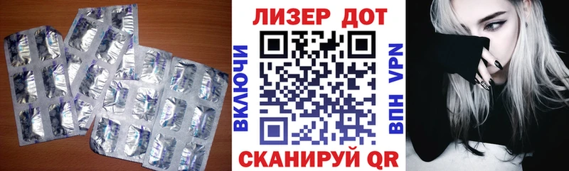 купить  сайты  Алексеевка  LSD-25 экстази кислота 