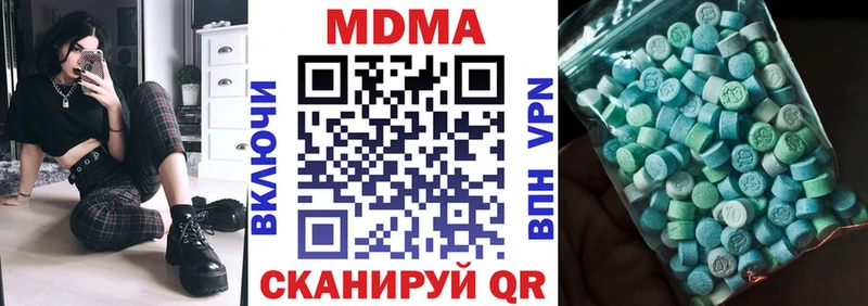 продажа наркотиков  Алексеевка  МДМА crystal 