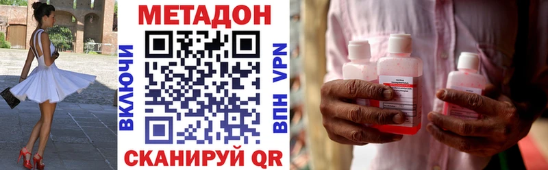 Метадон methadone МЕГА зеркало Алексеевка