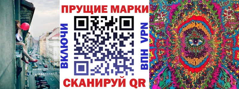 купить закладку  Алексеевка  Марки N-bome 1,8мг 